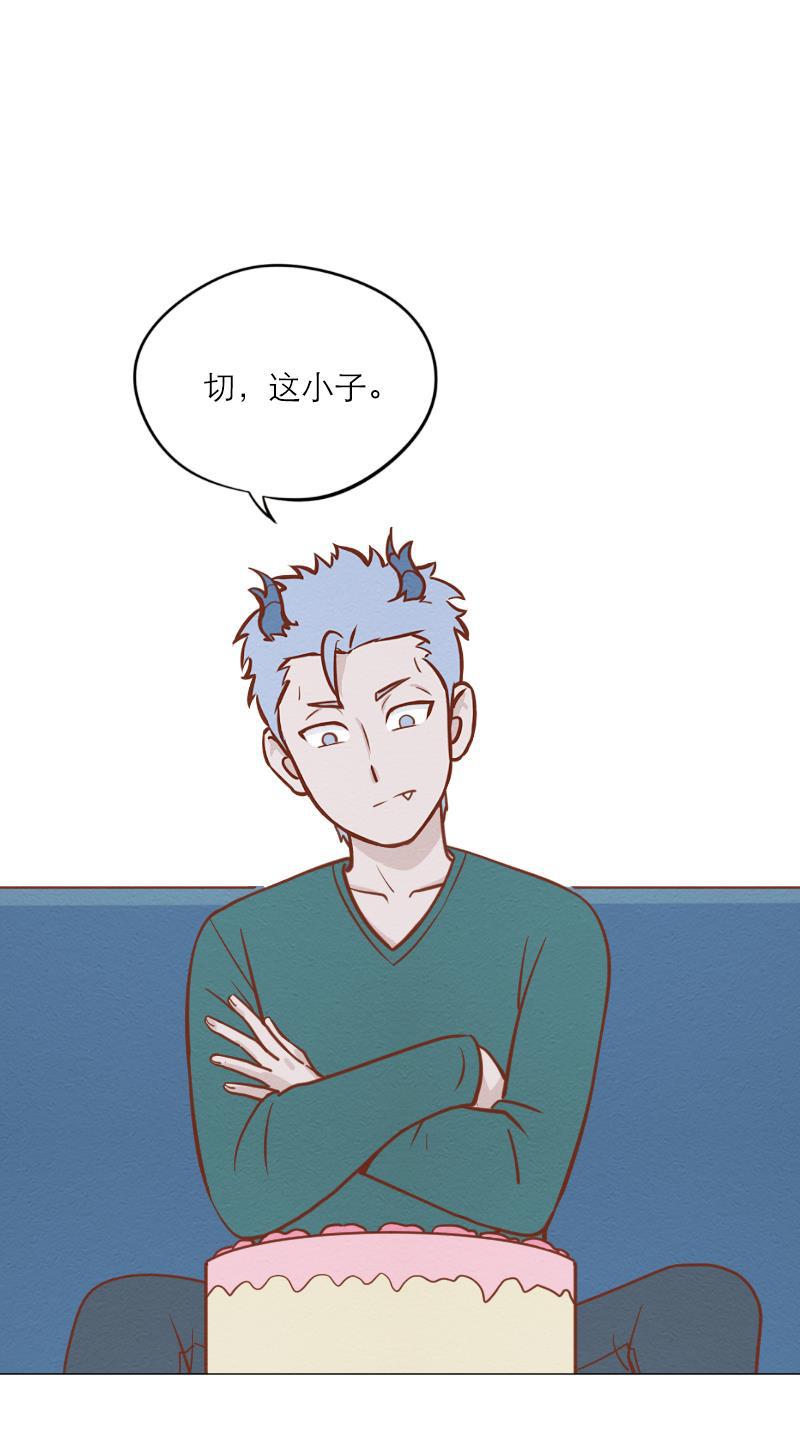 火影h同人漫画韩漫全集-第四十九回 补偿无删减无遮挡章节图片 