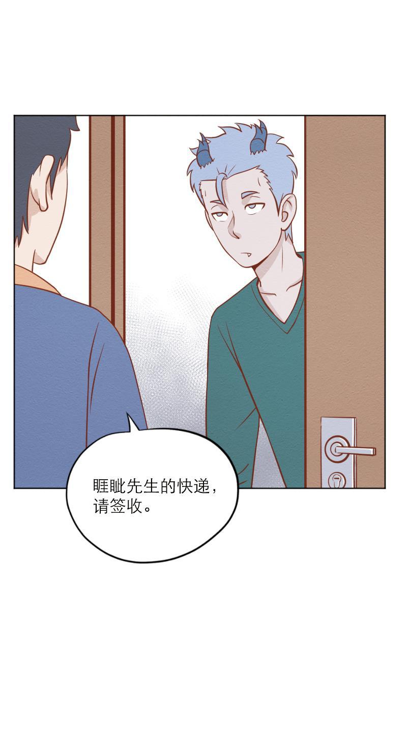 火影h同人漫画韩漫全集-第四十九回 补偿无删减无遮挡章节图片 