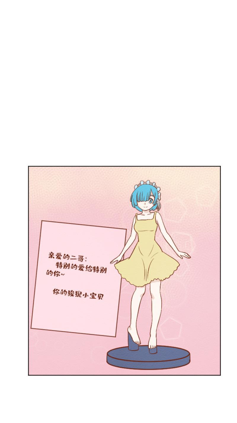 火影h同人漫画韩漫全集-第四十九回 补偿无删减无遮挡章节图片 
