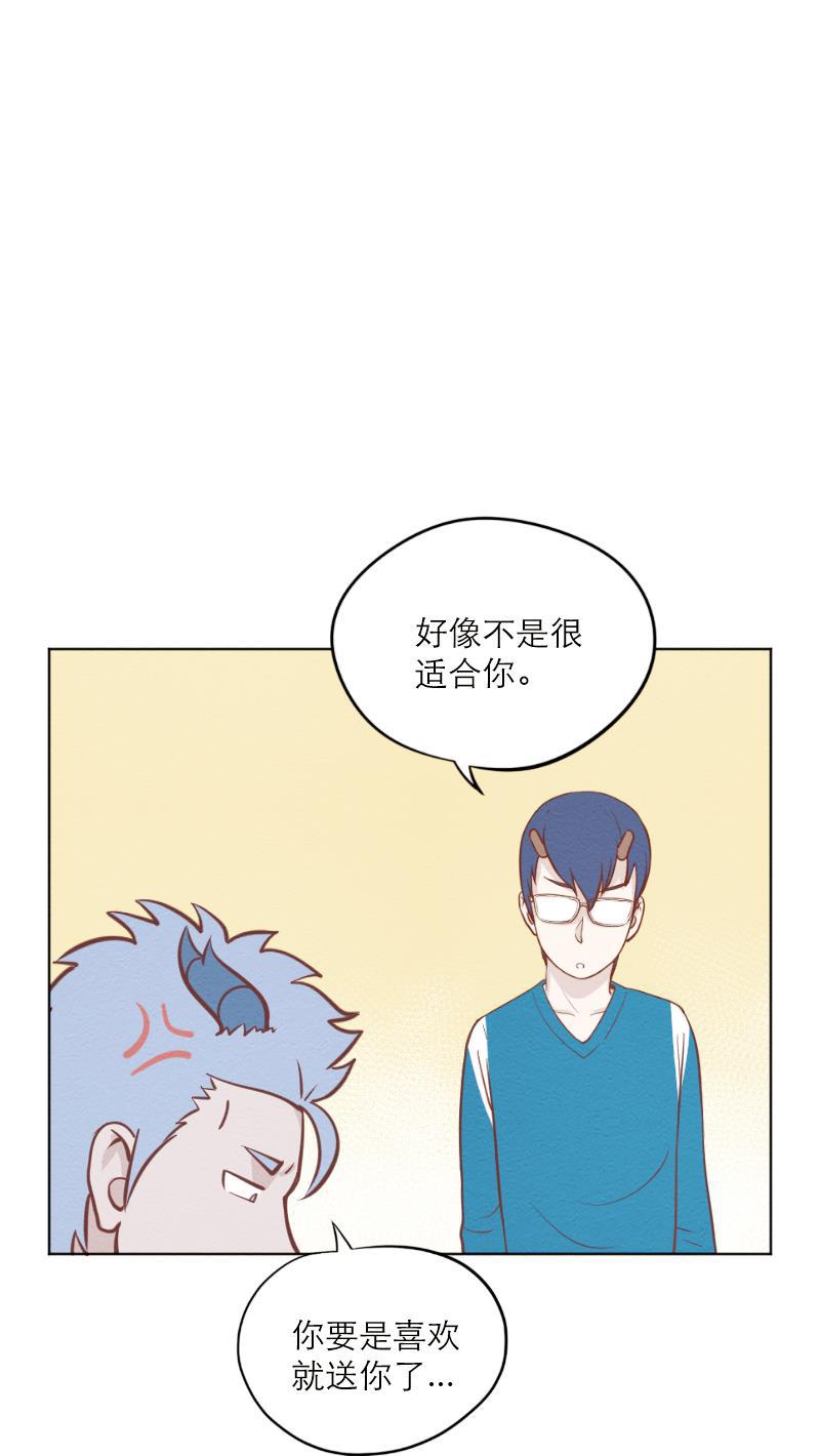 火影h同人漫画韩漫全集-第四十九回 补偿无删减无遮挡章节图片 