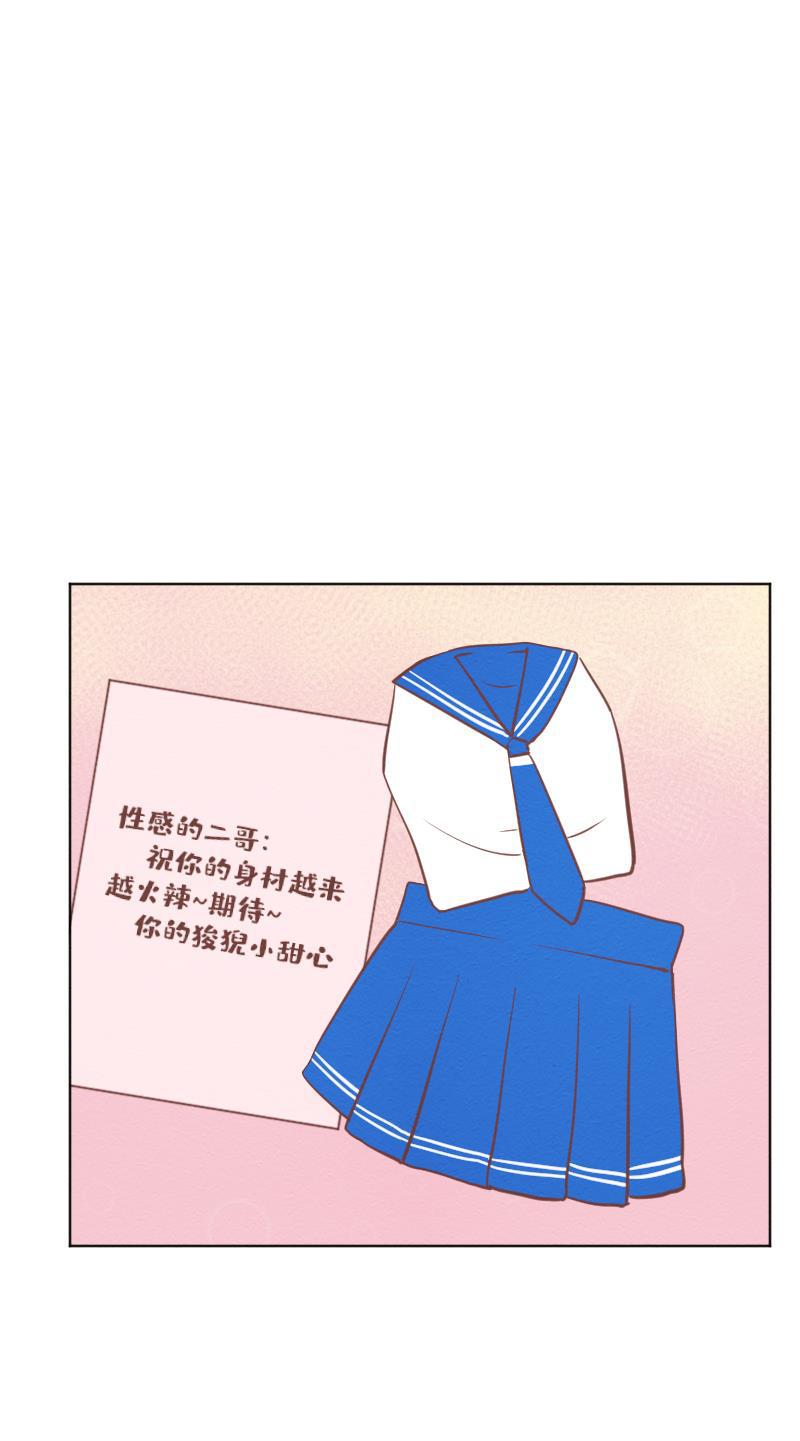 火影h同人漫画韩漫全集-第四十九回 补偿无删减无遮挡章节图片 