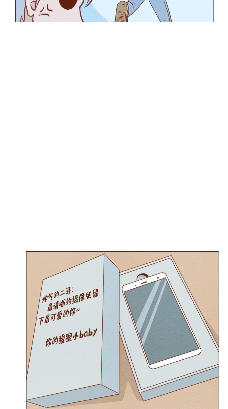 火影h同人漫画韩漫全集-第四十九回 补偿无删减无遮挡章节图片 