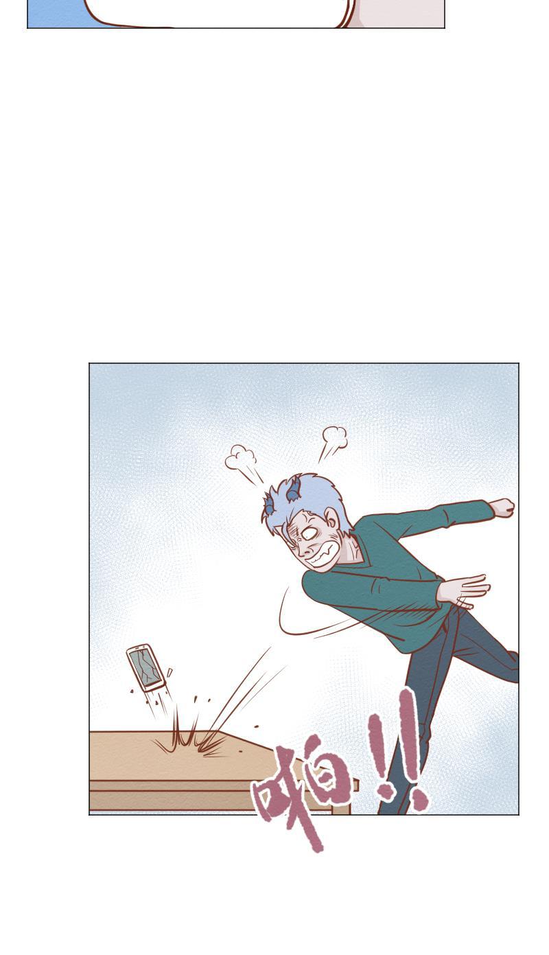 火影h同人漫画韩漫全集-第四十九回 补偿无删减无遮挡章节图片 