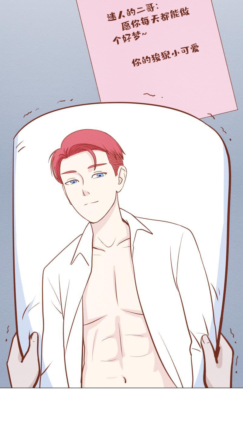 火影h同人漫画韩漫全集-第四十九回 补偿无删减无遮挡章节图片 