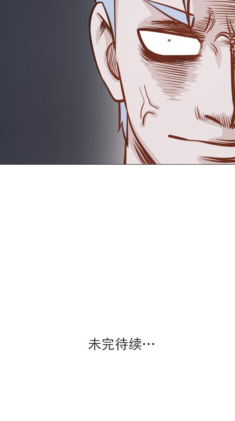 火影h同人漫画韩漫全集-第四十九回 补偿无删减无遮挡章节图片 