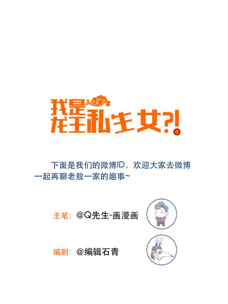 火影h同人漫画韩漫全集-第四十九回 补偿无删减无遮挡章节图片 