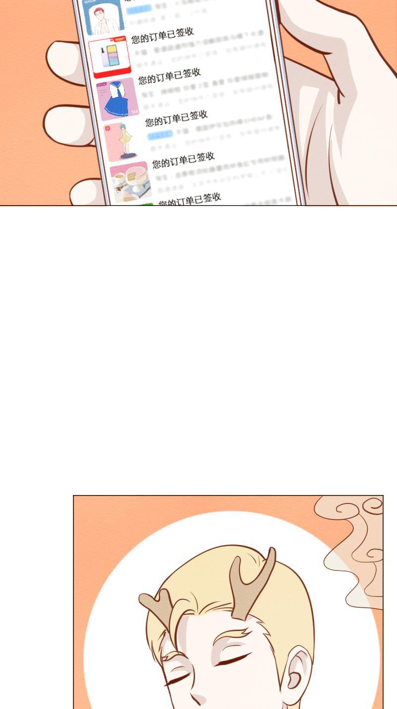 火影h同人漫画韩漫全集-第五十回 惩罚无删减无遮挡章节图片 