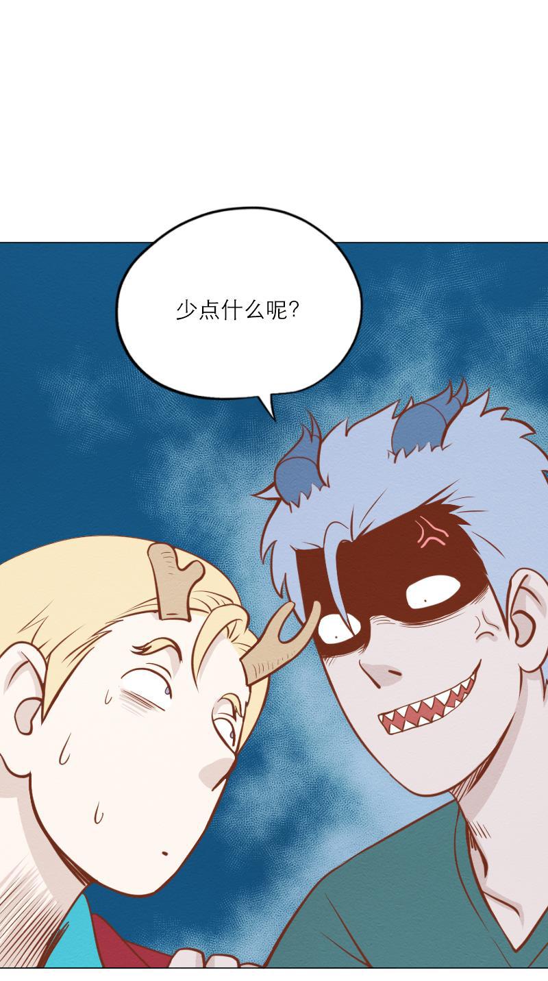 火影h同人漫画韩漫全集-第五十回 惩罚无删减无遮挡章节图片 