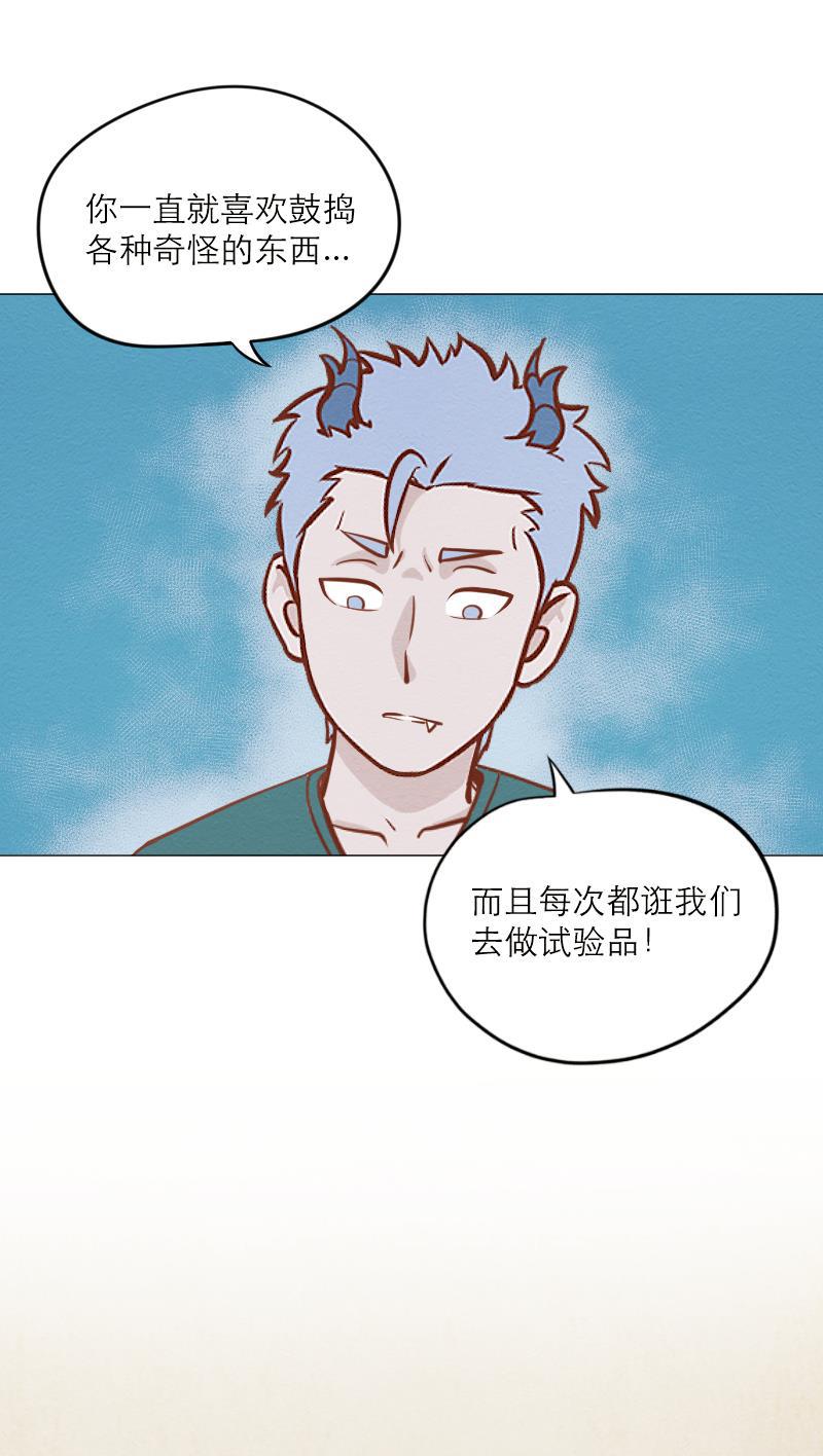 火影h同人漫画韩漫全集-第五十回 惩罚无删减无遮挡章节图片 