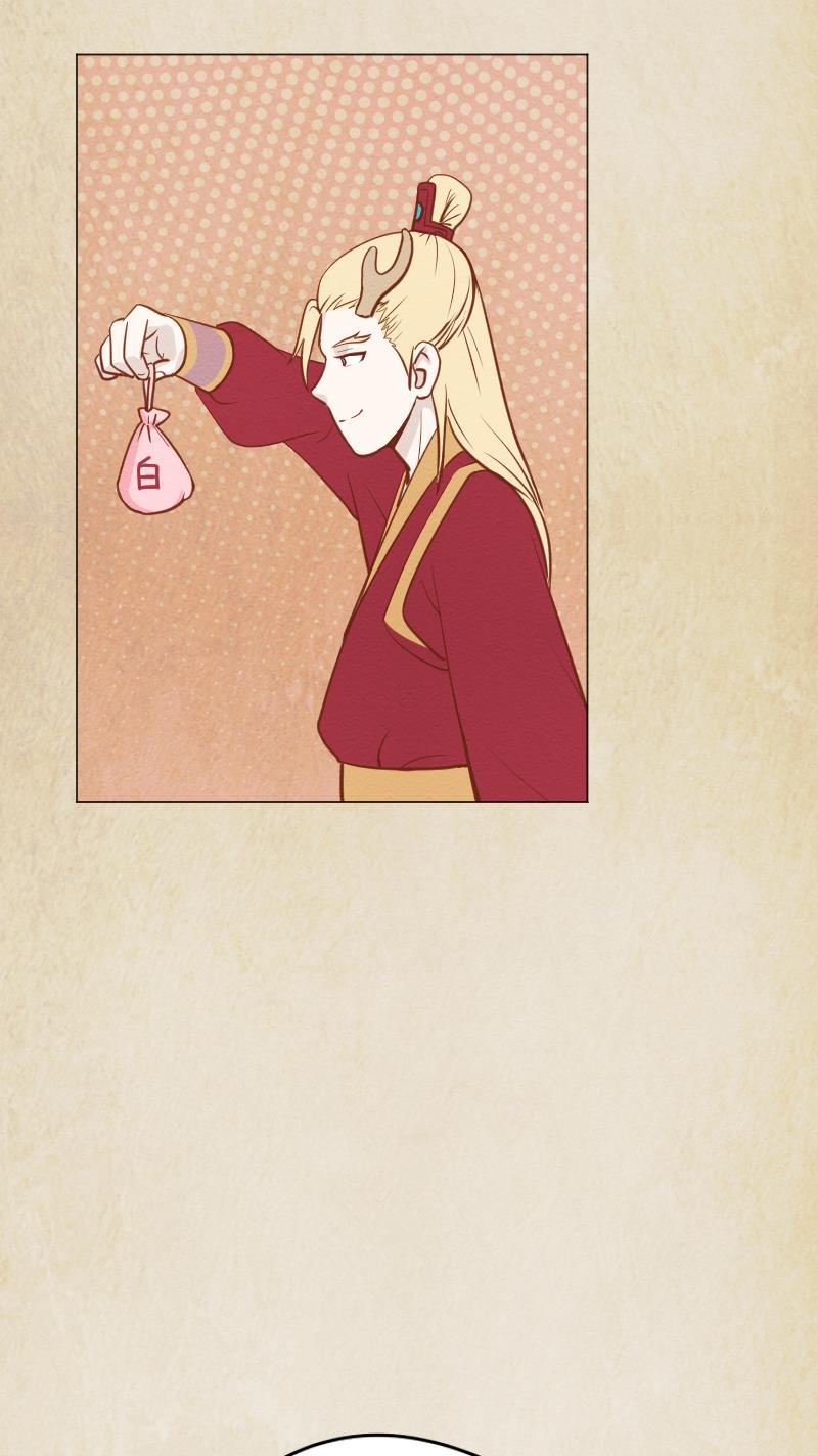 火影h同人漫画韩漫全集-第五十回 惩罚无删减无遮挡章节图片 