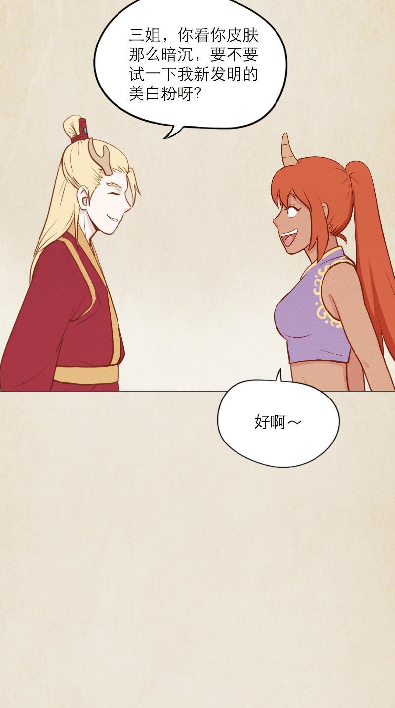 火影h同人漫画韩漫全集-第五十回 惩罚无删减无遮挡章节图片 