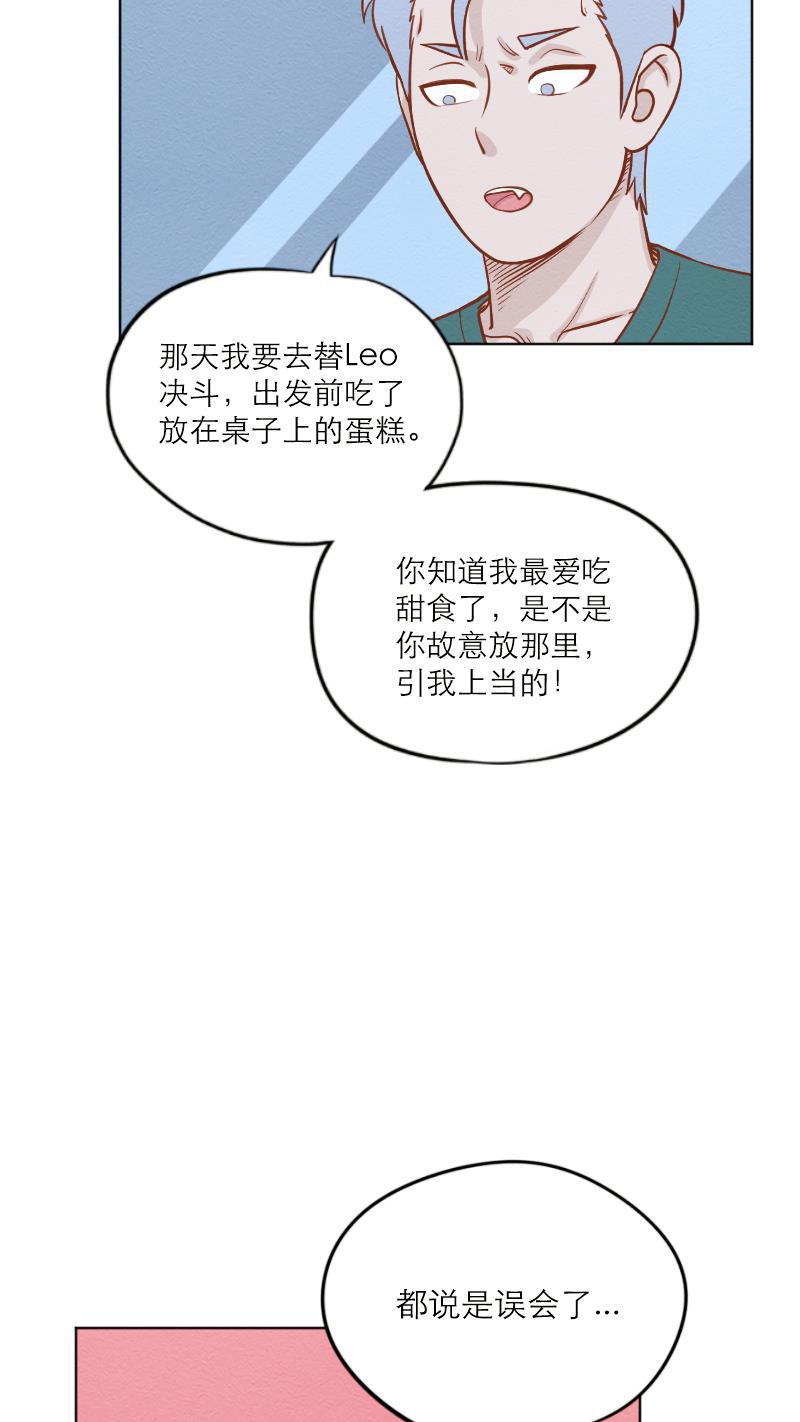 火影h同人漫画韩漫全集-第五十回 惩罚无删减无遮挡章节图片 