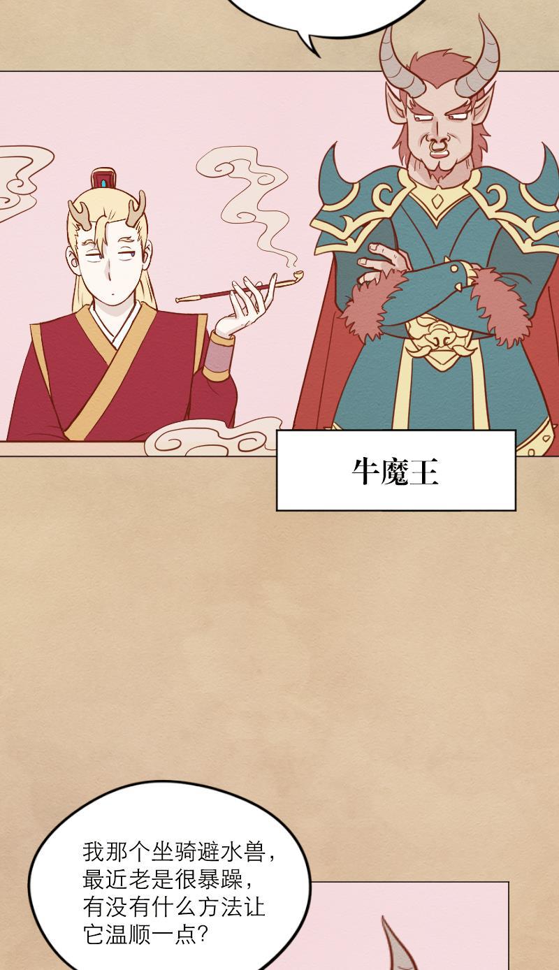 火影h同人漫画韩漫全集-第五十回 惩罚无删减无遮挡章节图片 