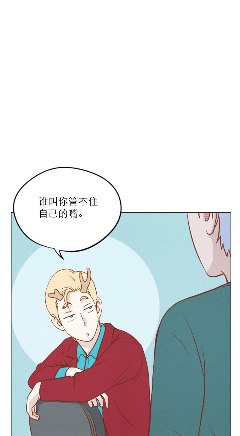 火影h同人漫画韩漫全集-第五十回 惩罚无删减无遮挡章节图片 