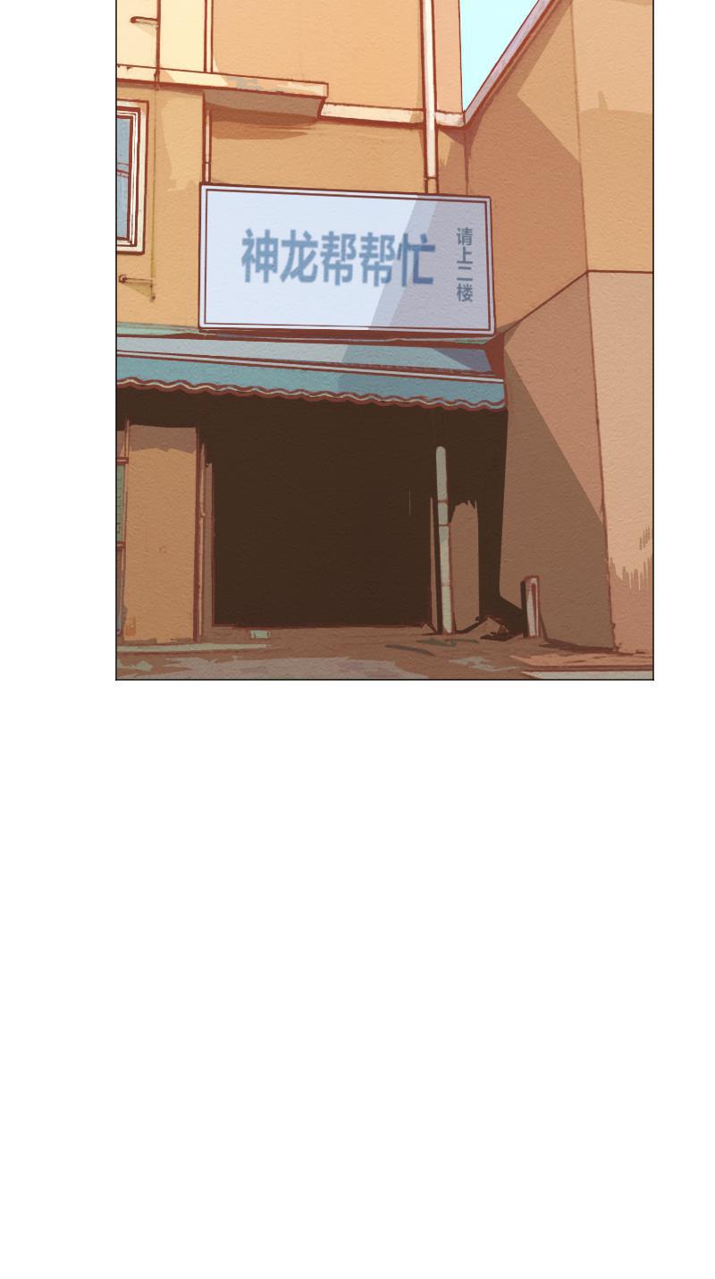 火影h同人漫画韩漫全集-第五十回 惩罚无删减无遮挡章节图片 