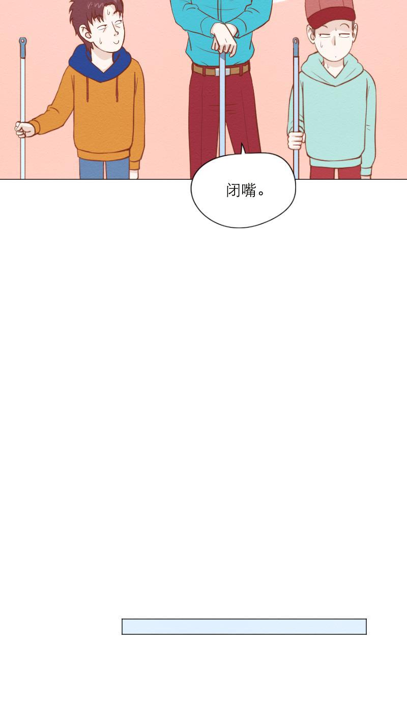 火影h同人漫画韩漫全集-第五十回 惩罚无删减无遮挡章节图片 