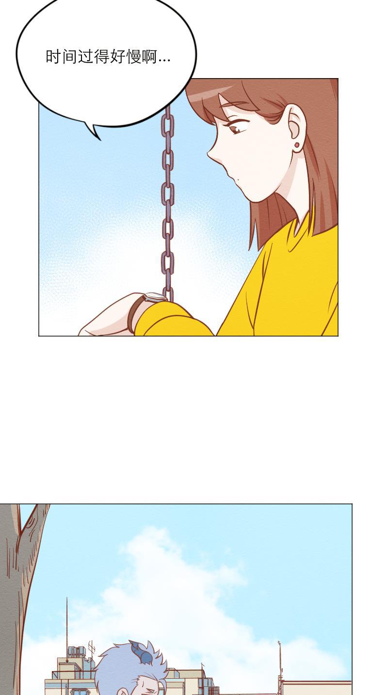 火影h同人漫画韩漫全集-第五十回 惩罚无删减无遮挡章节图片 
