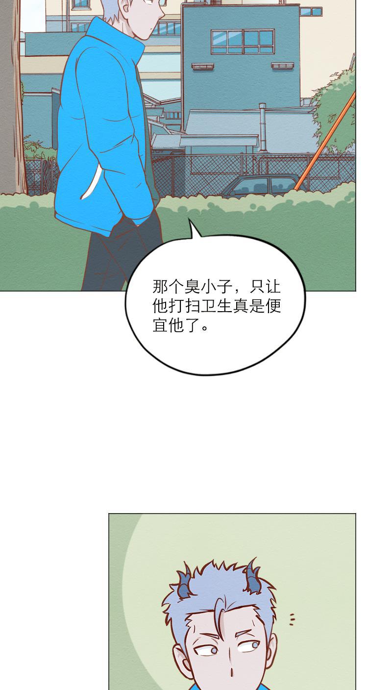 火影h同人漫画韩漫全集-第五十回 惩罚无删减无遮挡章节图片 