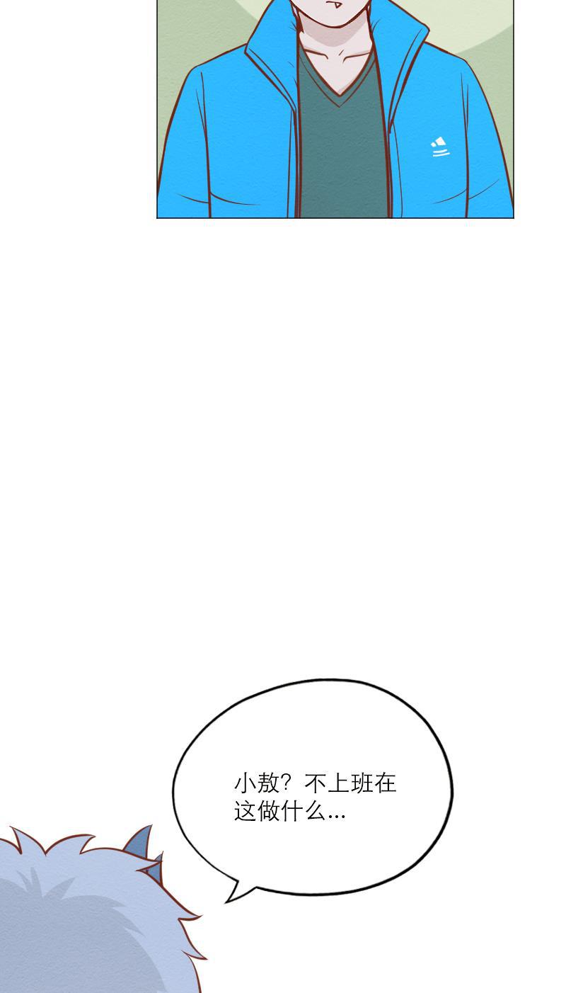 火影h同人漫画韩漫全集-第五十回 惩罚无删减无遮挡章节图片 