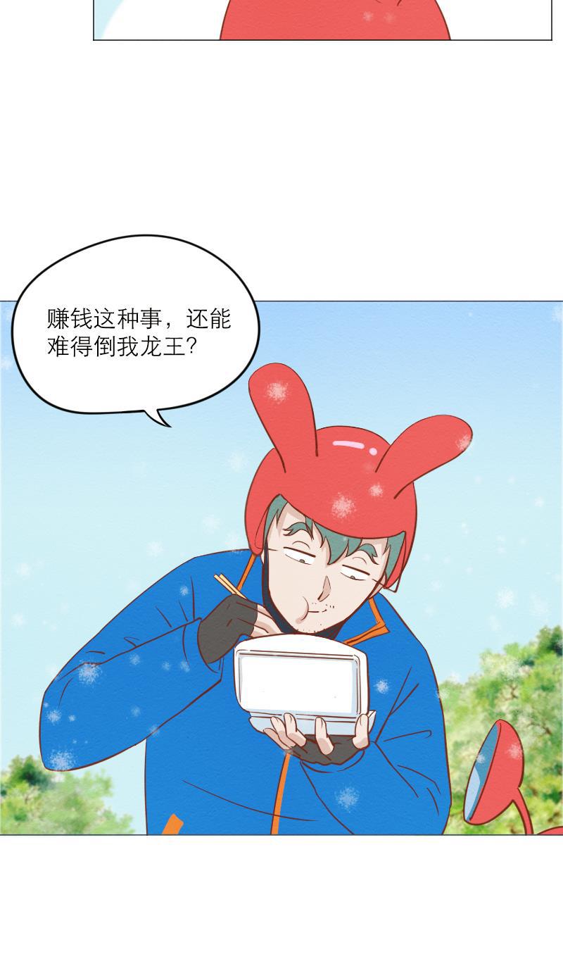 火影h同人漫画韩漫全集-第五十三回 好心人无删减无遮挡章节图片 