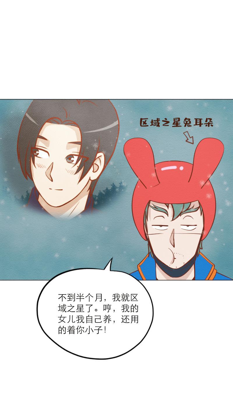 火影h同人漫画韩漫全集-第五十三回 好心人无删减无遮挡章节图片 