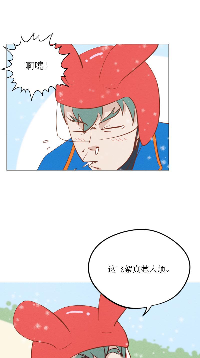 火影h同人漫画韩漫全集-第五十三回 好心人无删减无遮挡章节图片 