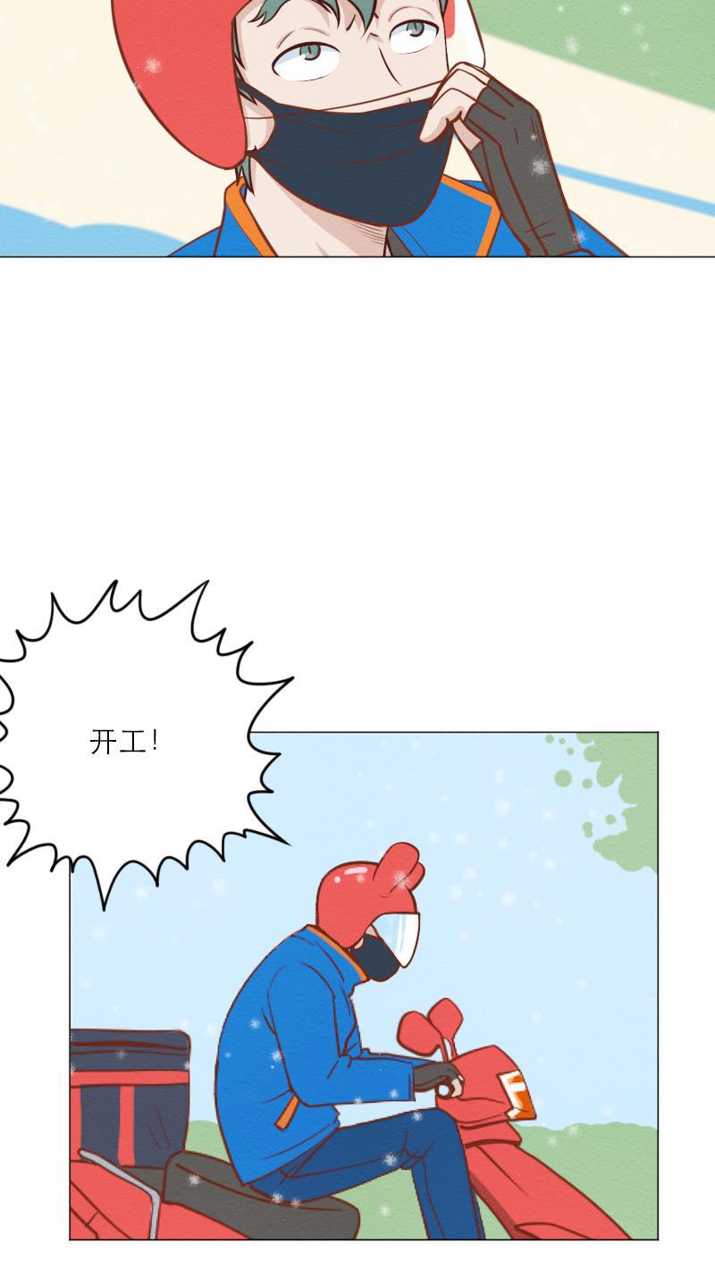 火影h同人漫画韩漫全集-第五十三回 好心人无删减无遮挡章节图片 