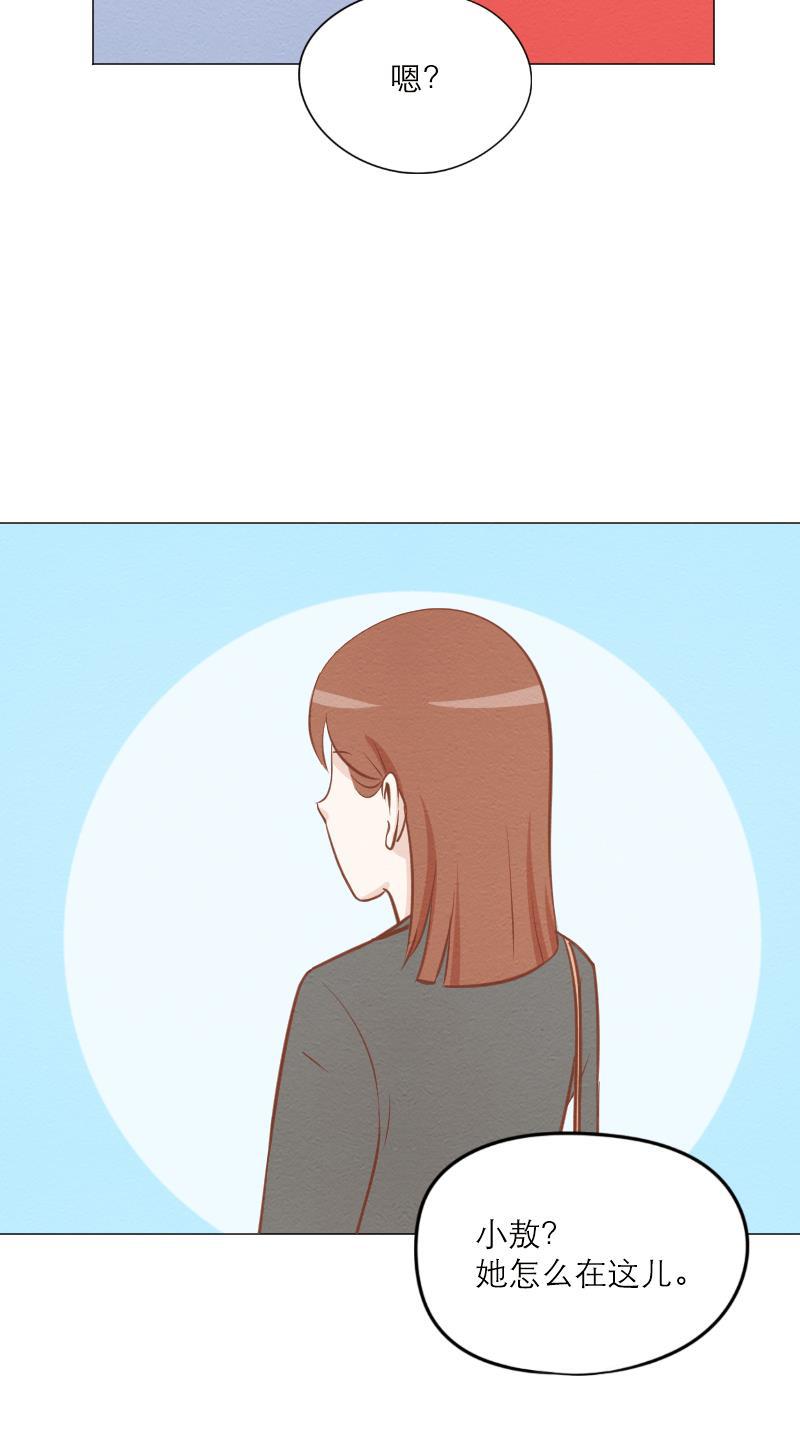 火影h同人漫画韩漫全集-第五十三回 好心人无删减无遮挡章节图片 