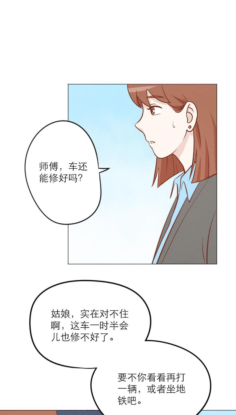 火影h同人漫画韩漫全集-第五十三回 好心人无删减无遮挡章节图片 