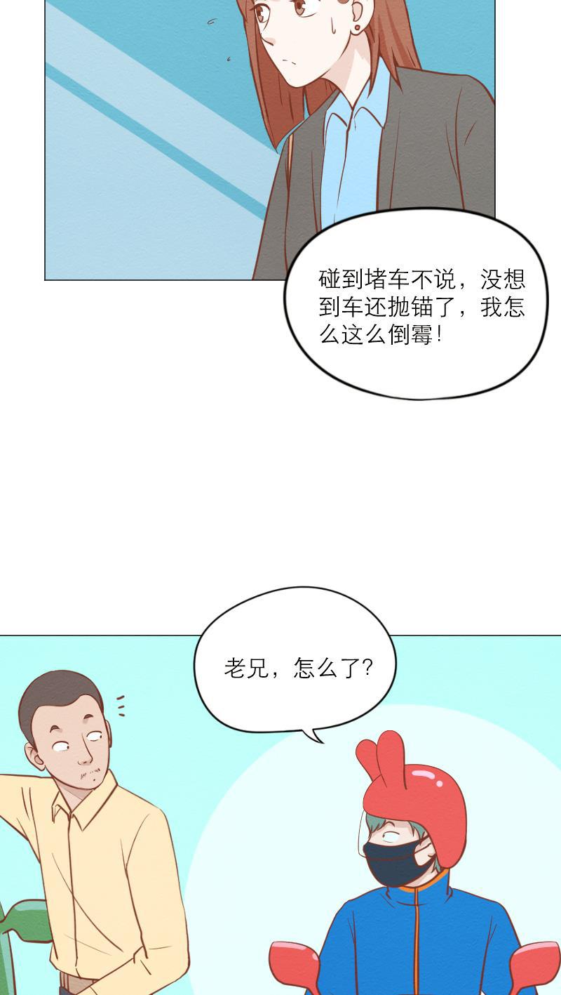 火影h同人漫画韩漫全集-第五十三回 好心人无删减无遮挡章节图片 