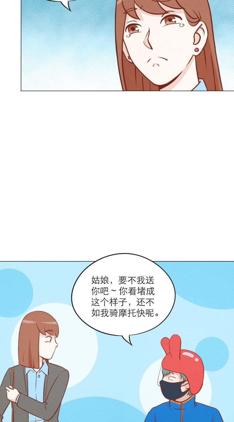 火影h同人漫画韩漫全集-第五十三回 好心人无删减无遮挡章节图片 
