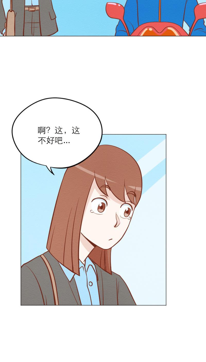 火影h同人漫画韩漫全集-第五十三回 好心人无删减无遮挡章节图片 