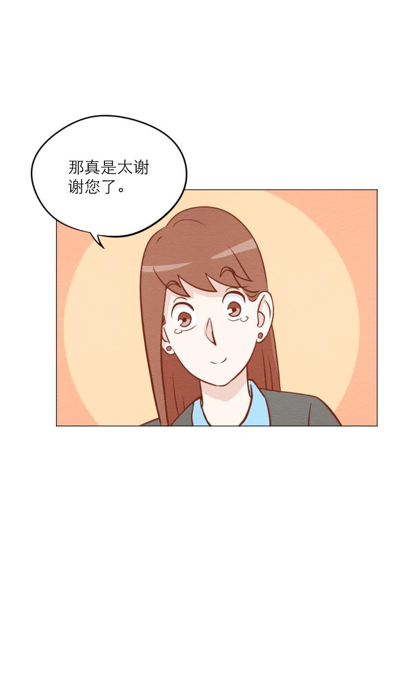 火影h同人漫画韩漫全集-第五十三回 好心人无删减无遮挡章节图片 