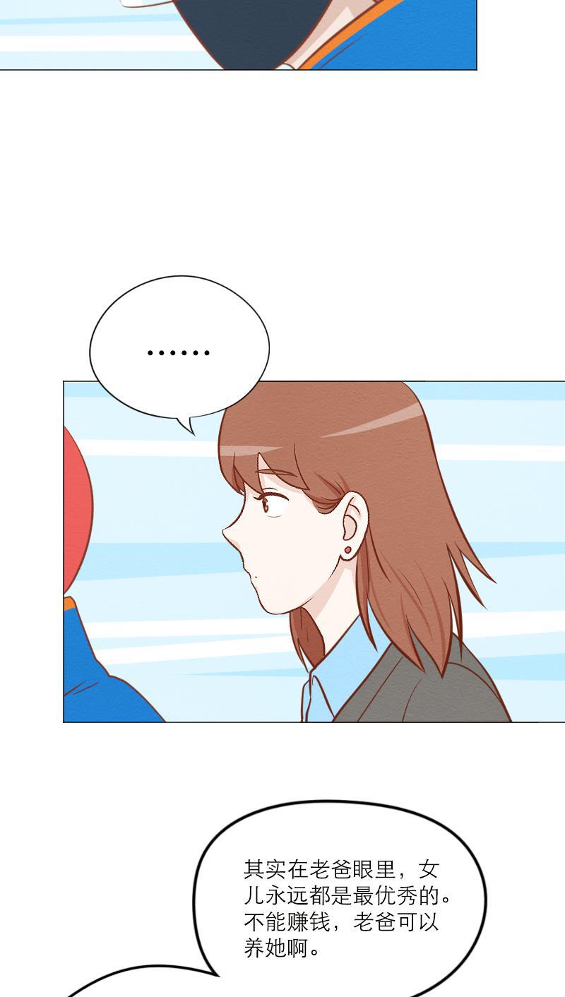 火影h同人漫画韩漫全集-第五十三回 好心人无删减无遮挡章节图片 