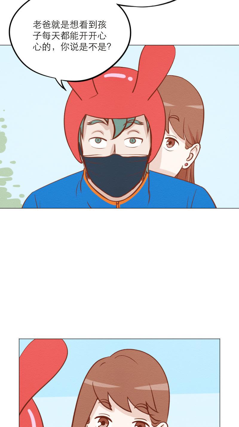 火影h同人漫画韩漫全集-第五十三回 好心人无删减无遮挡章节图片 