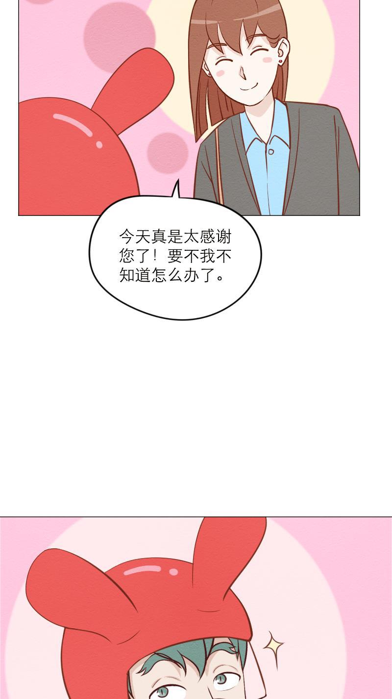 火影h同人漫画韩漫全集-第五十三回 好心人无删减无遮挡章节图片 