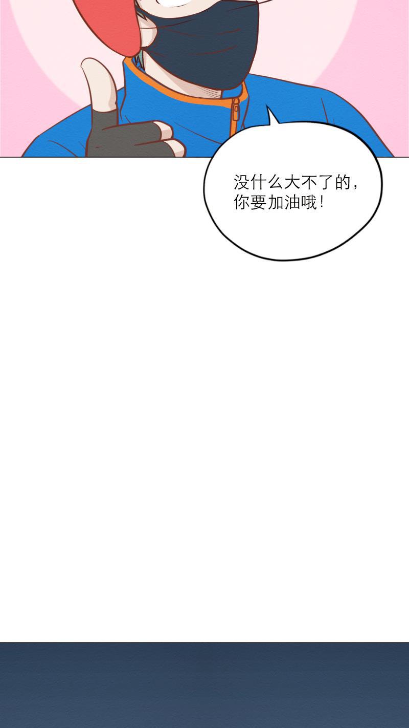 火影h同人漫画韩漫全集-第五十三回 好心人无删减无遮挡章节图片 