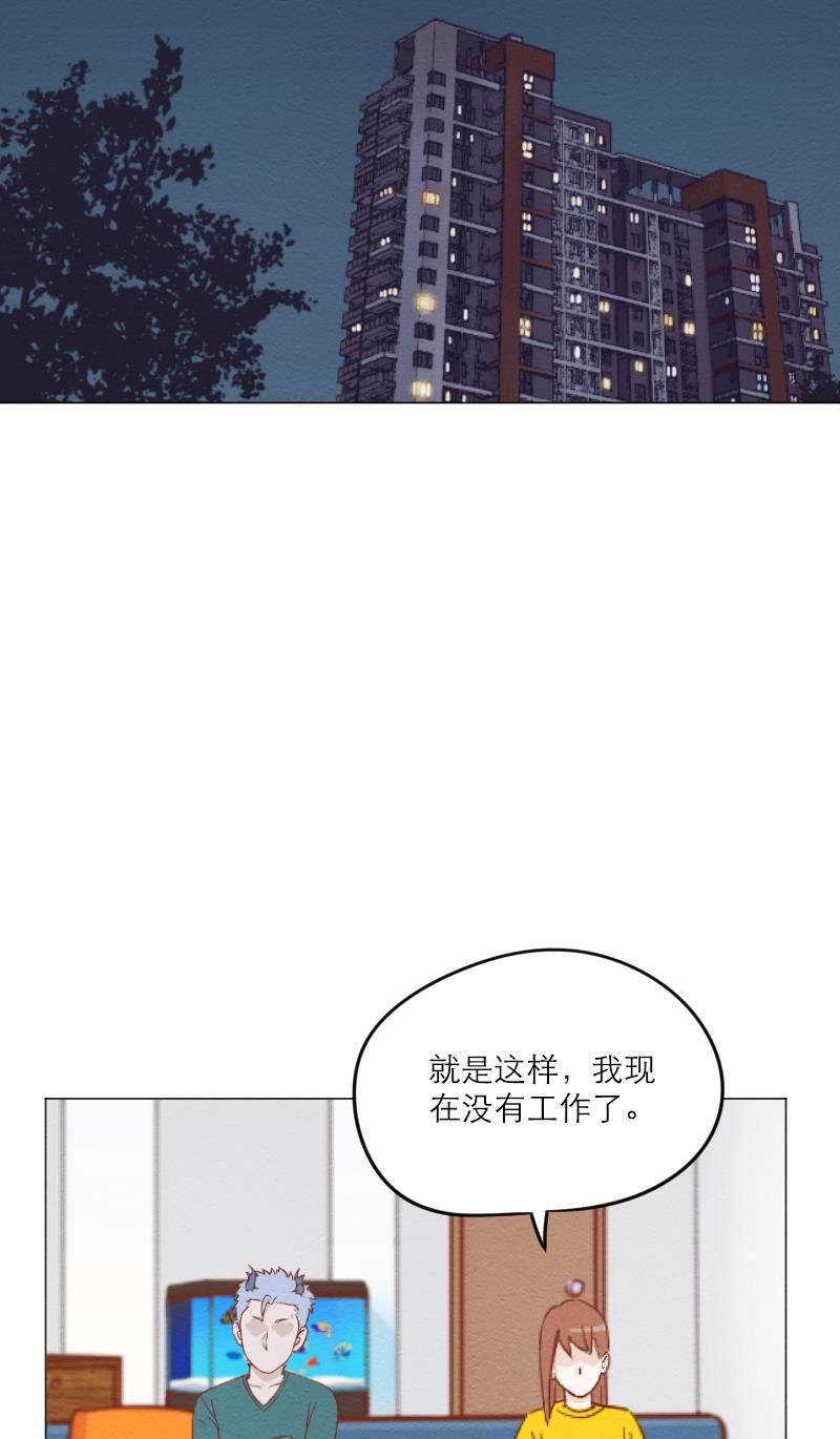 火影h同人漫画韩漫全集-第五十三回 好心人无删减无遮挡章节图片 