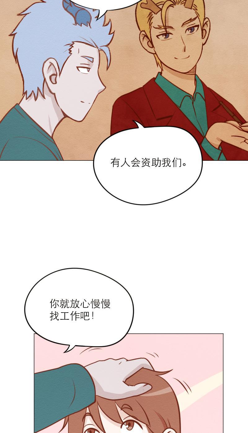 火影h同人漫画韩漫全集-第五十三回 好心人无删减无遮挡章节图片 