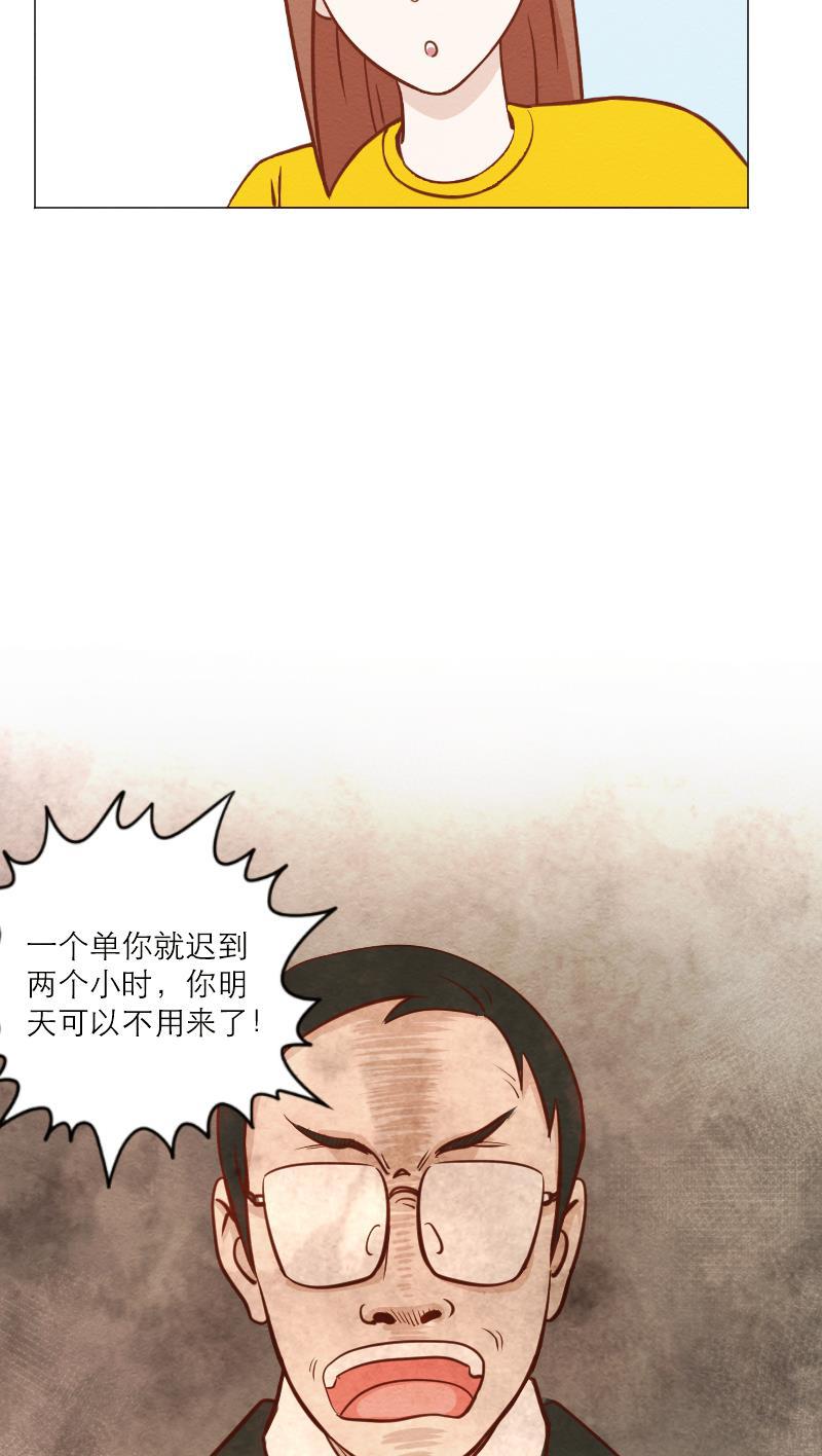 火影h同人漫画韩漫全集-第五十三回 好心人无删减无遮挡章节图片 