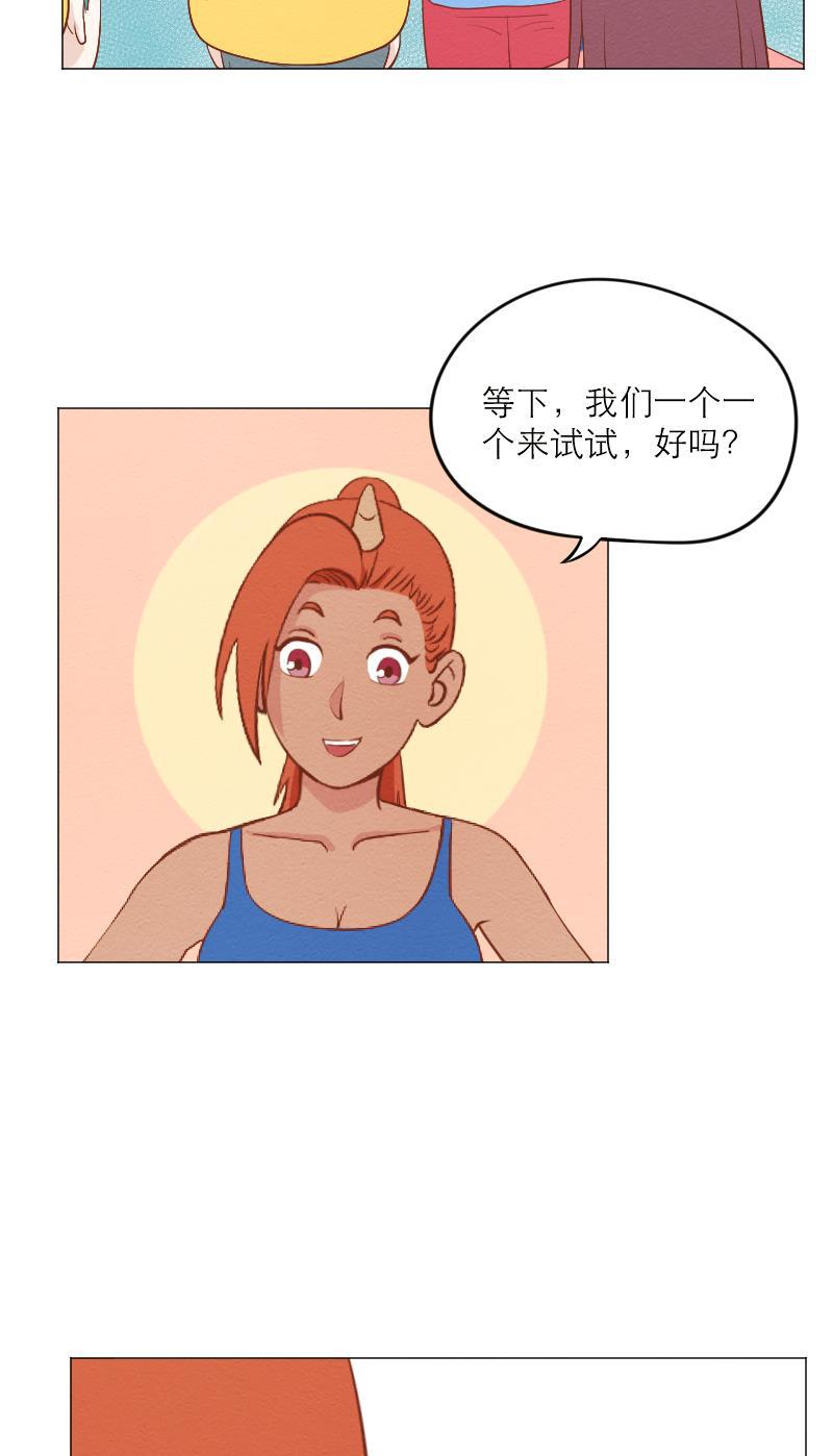 火影h同人漫画韩漫全集-第五十四回 攀岩无删减无遮挡章节图片 