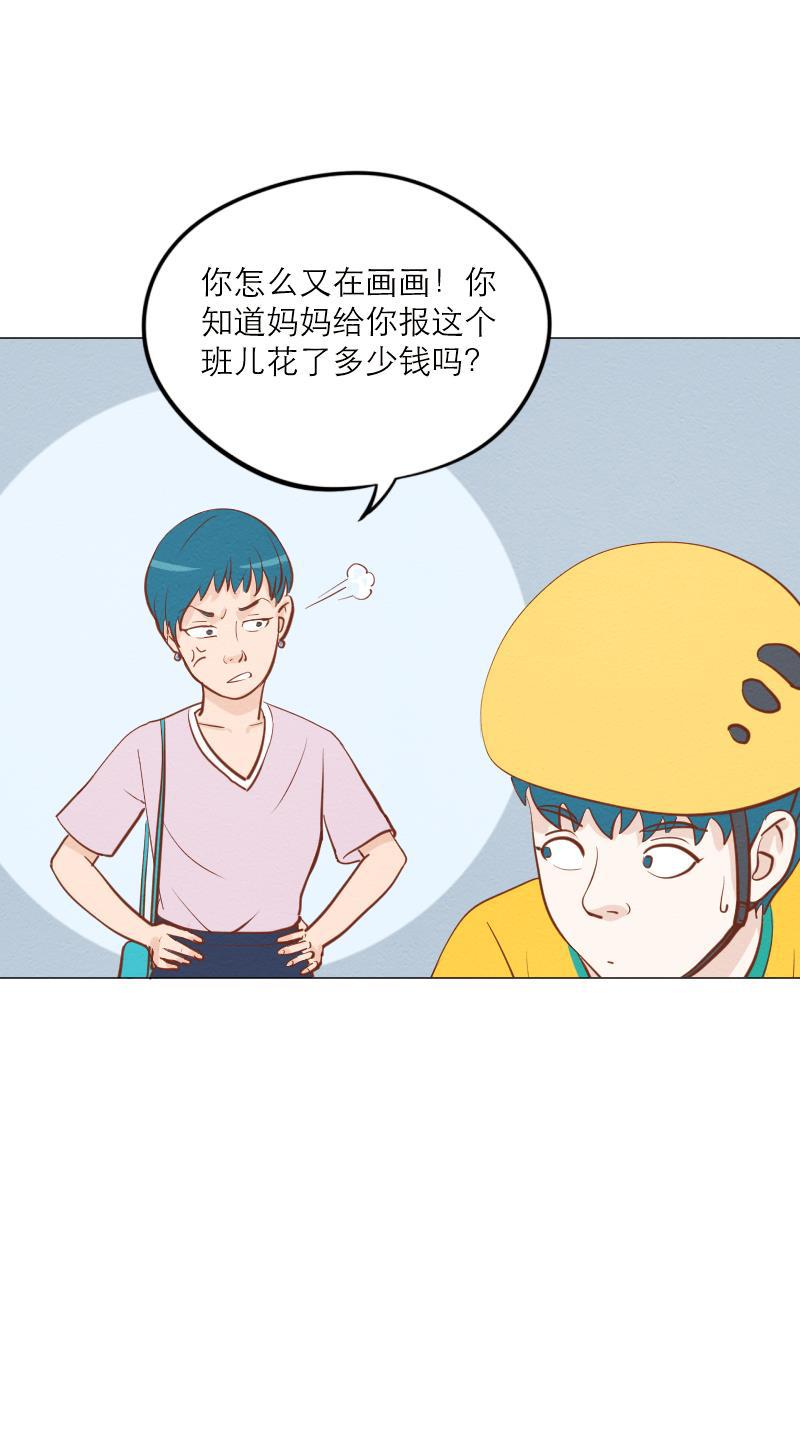 火影h同人漫画韩漫全集-第五十四回 攀岩无删减无遮挡章节图片 