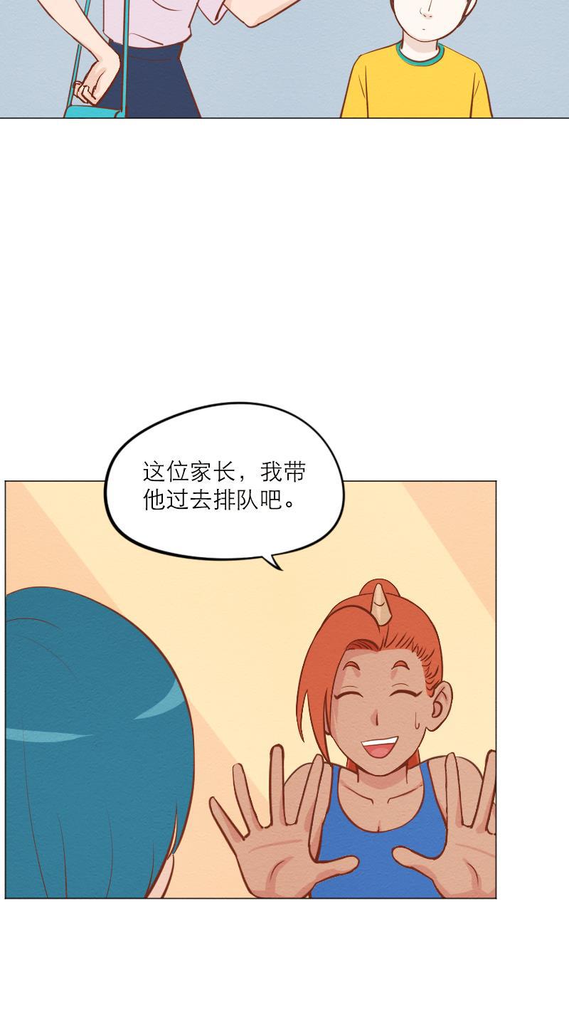 火影h同人漫画韩漫全集-第五十四回 攀岩无删减无遮挡章节图片 