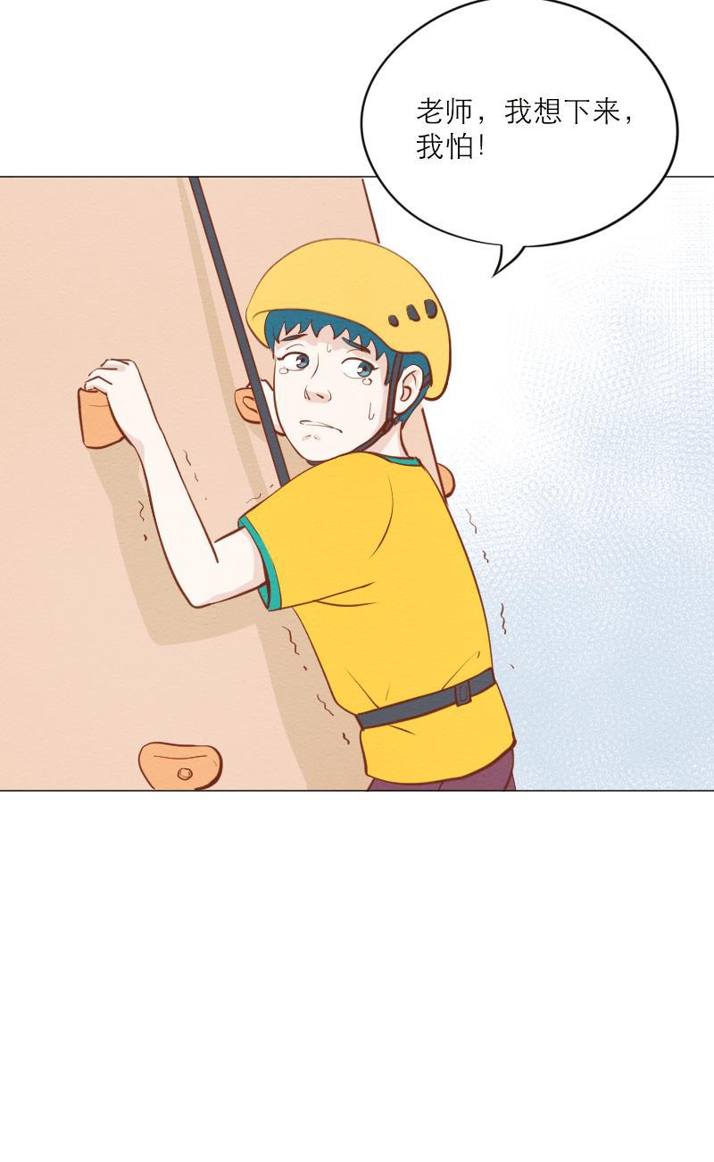 火影h同人漫画韩漫全集-第五十四回 攀岩无删减无遮挡章节图片 