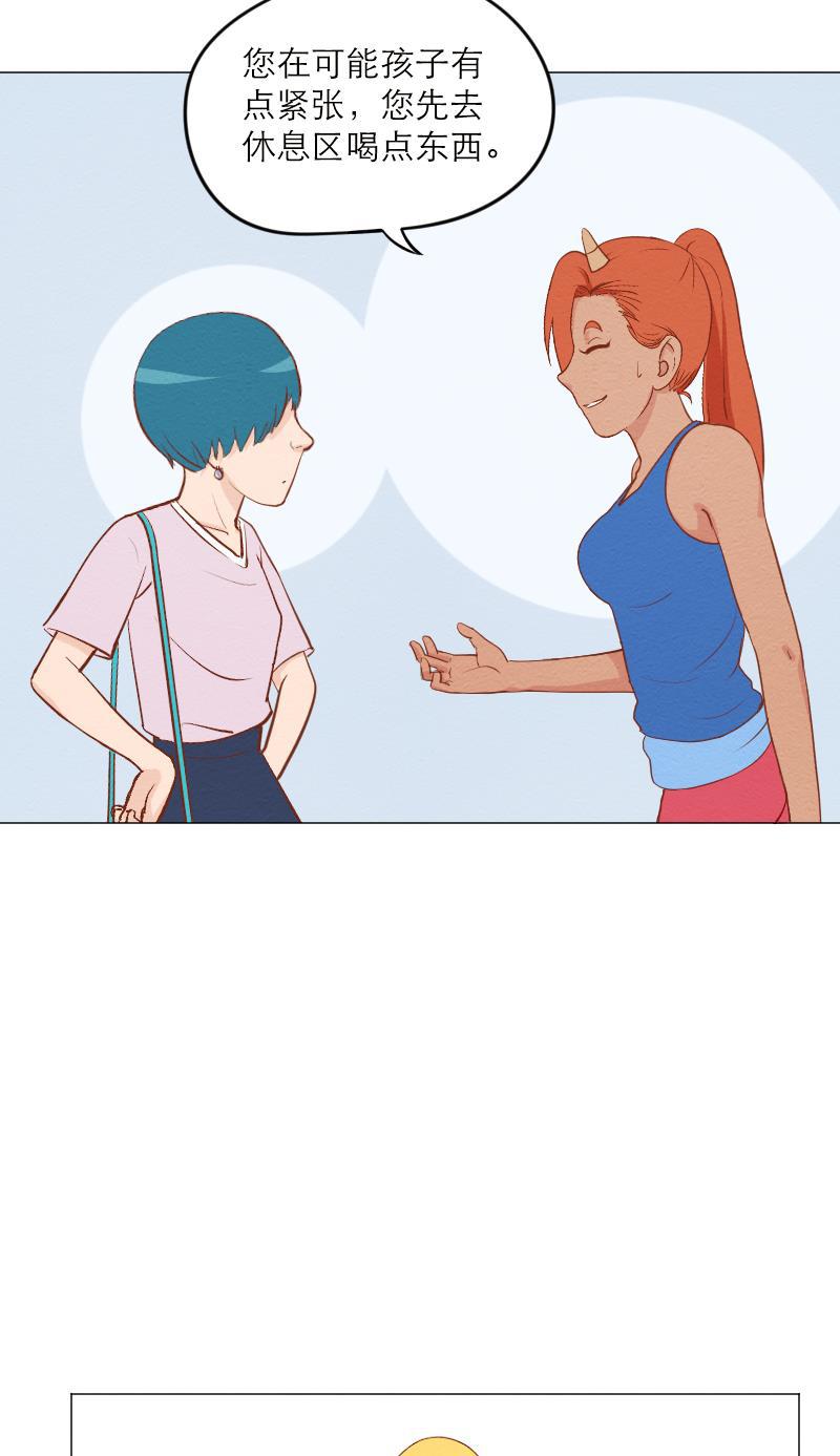 火影h同人漫画韩漫全集-第五十四回 攀岩无删减无遮挡章节图片 