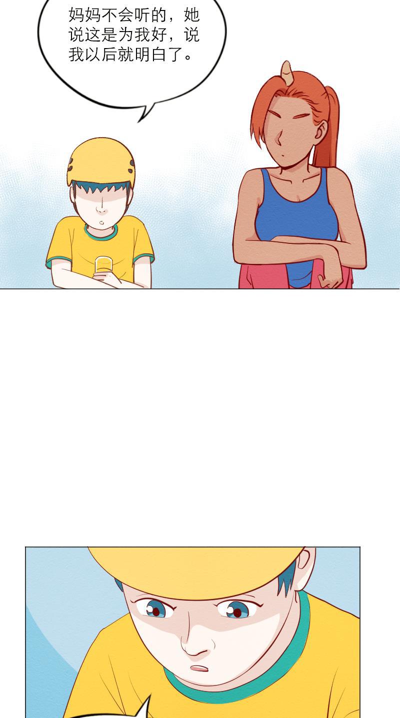 火影h同人漫画韩漫全集-第五十四回 攀岩无删减无遮挡章节图片 