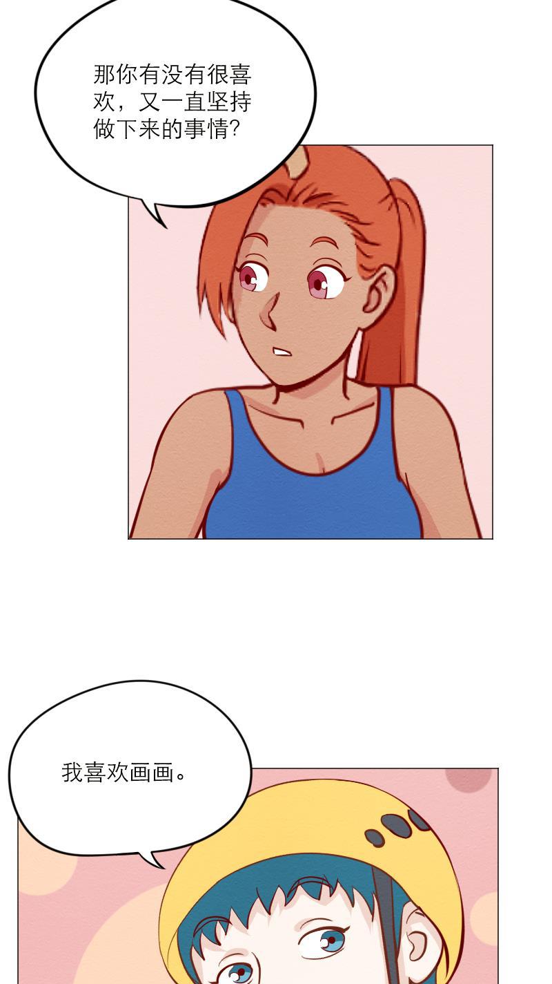 火影h同人漫画韩漫全集-第五十四回 攀岩无删减无遮挡章节图片 
