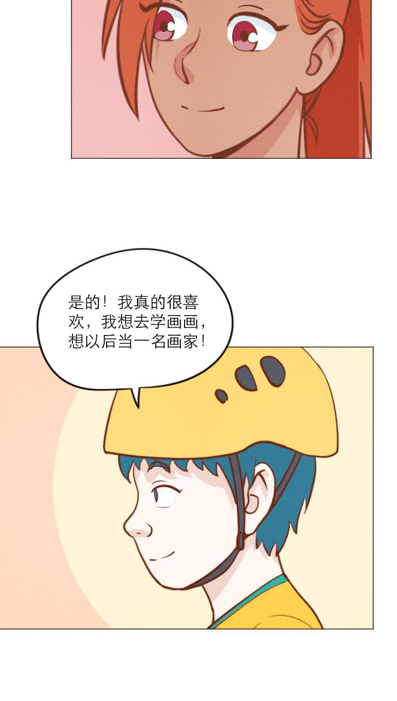 火影h同人漫画韩漫全集-第五十四回 攀岩无删减无遮挡章节图片 