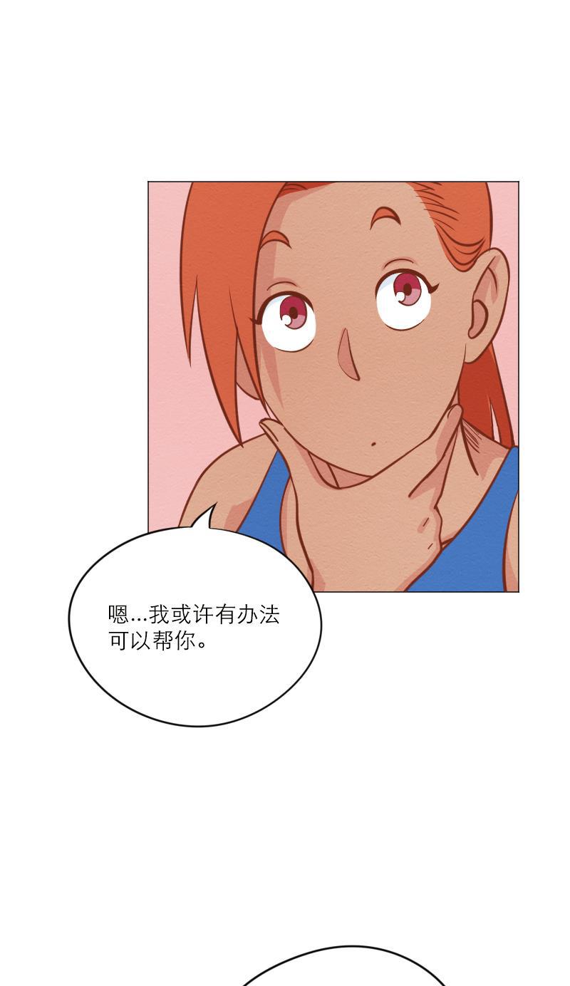 火影h同人漫画韩漫全集-第五十四回 攀岩无删减无遮挡章节图片 
