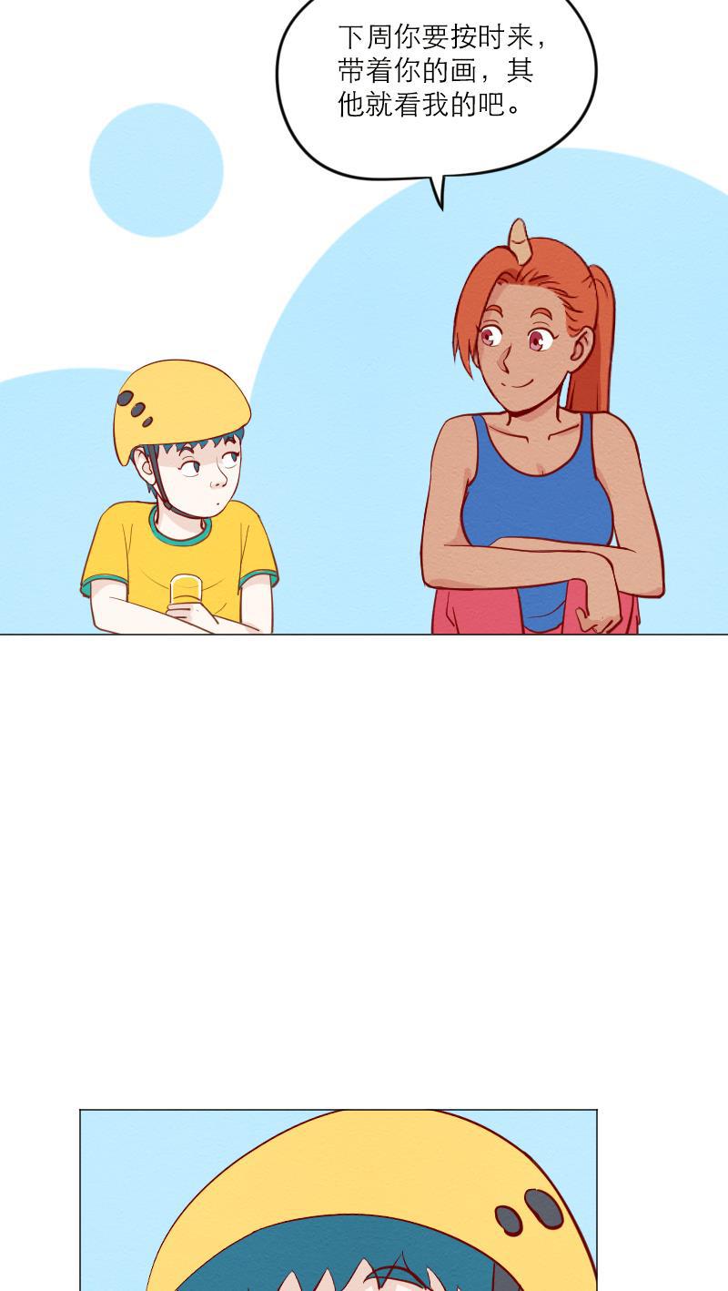火影h同人漫画韩漫全集-第五十四回 攀岩无删减无遮挡章节图片 